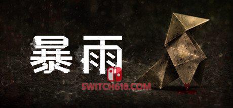 《暴雨(Heavy Rain)》|STEAM账号分享|可更新+可游玩