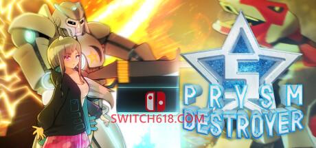 《S. Prysm 毁灭者(S. Prysm Destroyer)》|V1.10|中文|免安装硬盘版