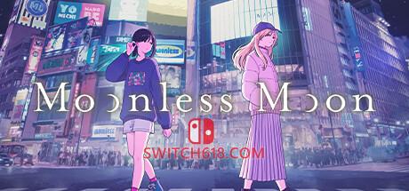 《无月之夜(Moonless Moon)》|中文|免安装硬盘版