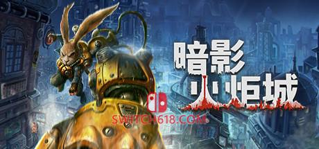 《暗影火炬城(F.I.S.T.: Forged In Shadow Torch)》|v1.202+修改器|中文|免安装硬盘版