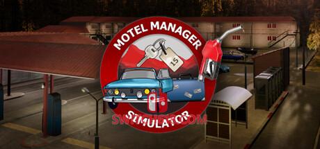 《汽车旅馆经理模拟器(Motel Manager Simulator)》|v20250223|中文|免安装硬盘版