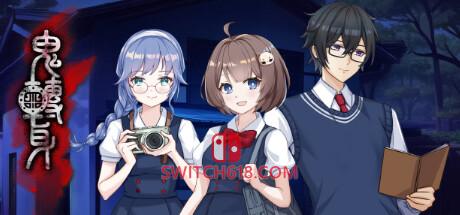 《鬼转身》|v1.0|中文|免安装硬盘版