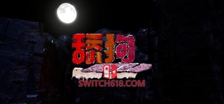 《舔狗(The Simp)》|中文|免安装硬盘版