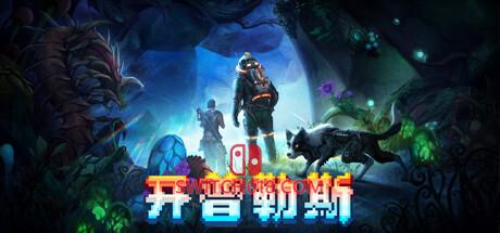《开普勒斯(Keplerth)》|v1.2.1+STEAM联机补丁|中文|免安装硬盘版