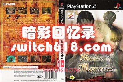 《暗影回忆录(Shadow of Memories)》|v2001|英日文|免安装硬盘版