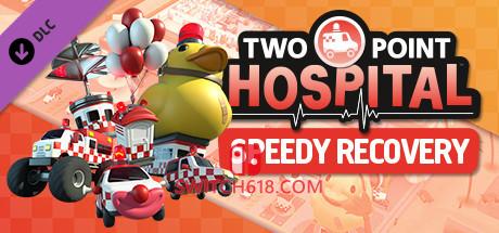 《双点医院(Two Point Hospital Speedy Recovery)》|v1.30.0+全DLC+修改器|中文|免安装硬盘版