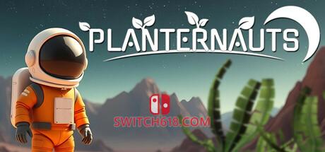 《行星航员(Planternauts)》|中文|免安装硬盘版