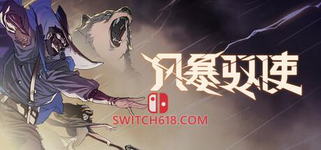 《风暴驭使(StormEdge)》|v1.1.0|中文|免安装硬盘版
