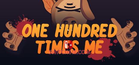 《一百次自己(One Hundred Times Me)》|v3569263|中文|免安装硬盘版