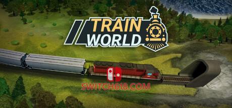 《火车世界(Train World)》|Build 17334467|中文|免安装硬盘版