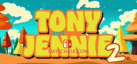 《托尼与珍妮2(Tony and Jennie 2)》|中文|免安装硬盘版