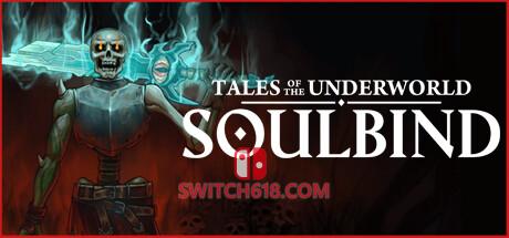 《灵魂绑定：冥界物语(Soulbind: Tales Of The Underworld)》|中文|免安装硬盘版