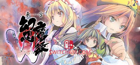 《東方幻想魔録W(東方幻想魔録W ～ The Devil of Decline)》|Build 14636712|英文|免安装硬盘版