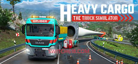 《重型卡车模拟器(Heavy Cargo – The Truck Simulator)》|V20260727+Heavy South|中文|免安装硬盘版