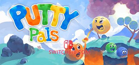 《小油灰伙伴(Putty Pals)》|v1.4|中文|免安装硬盘版
