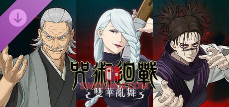 《咒术回战 双华乱舞(Jujutsu Kaisen Cursed Clash)》|V20241121+涩谷事变DLC+全DLC+STEAM联机补丁|中文|免安装硬盘版