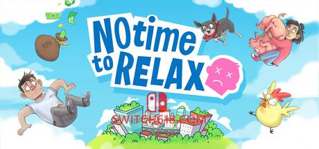 《没时间放松(No Time to Relax)》|Build 16397016|中文|免安装硬盘版