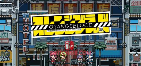 《橙色的血液(Orangeblood)》|Build 11393899|中文|免安装硬盘版