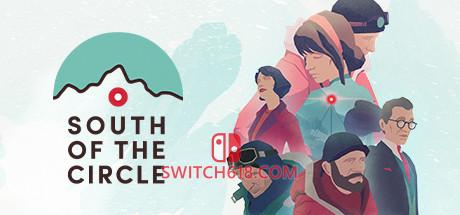 《极圈以南(South of the Circle)》|v1.0.3|中文|免安装硬盘版