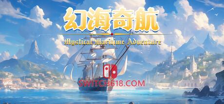 《幻海奇航(Mystical Maritime Adventure)》|v1.0.70|中文|免安装硬盘版