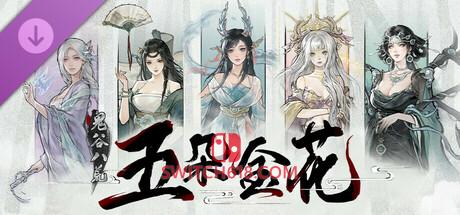 《鬼谷八荒(Tale of Immortal)》|全DLC+修改器