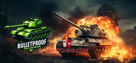《防弹坦克冒险(Bulletproof Tank Adventure)》|中文|免安装硬盘版