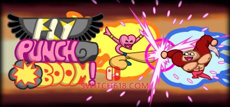 《飞拳爆(Fly Punch Boom!)》|Fly Punch Boom Build 17385346|中文|免安装硬盘版