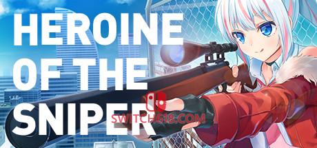《美少女狙击手(Heroine of the Sniper)》|v1.5.4|中文|免安装硬盘版