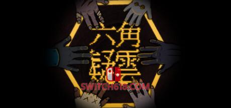 《六角疑云(The Hex)》|Build 13832843|中文|免安装硬盘版