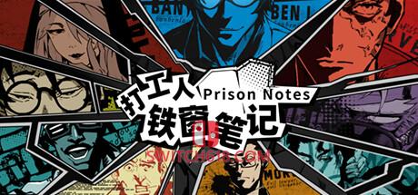 《打工人铁窗笔记(Prison Notes)》|v1.3.2|中文|免安装硬盘版
