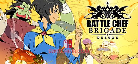 《战斗厨师旅团(Battle Chef Brigade)》|Build 24456249|中文|免安装硬盘版