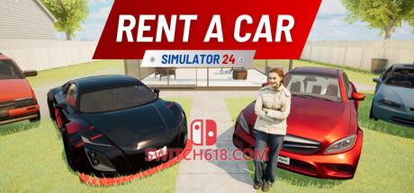 《租车模拟器24(Rent A Car Simulator 24)》|Build 19002209|中文|免安装硬盘版