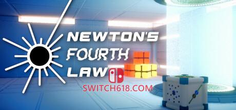 《牛顿第四定律(Newton’s Fourth Law)》|v0.1.0.1|中文|免安装硬盘版
