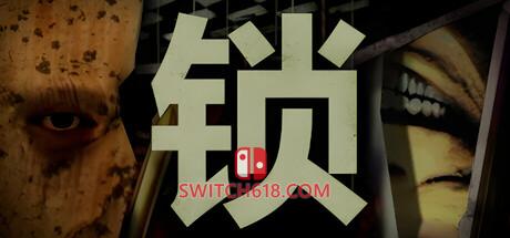 《锁(Locks)》|中文|免安装硬盘版