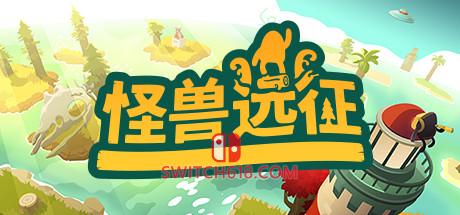 《怪兽远征(A Monster’s Expedition)》|v1.2.1|中文|免安装硬盘版