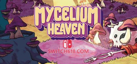 《菌丝体天堂(Mycelium Heaven)》|中文|免安装硬盘版