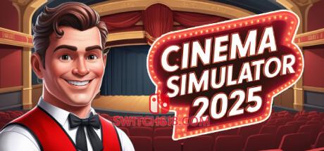 《电影院模拟器2025(Cinema Simulator 2025)》|Build 19550797|中文|免安装硬盘版