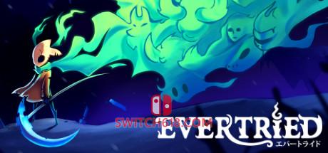 《永不言弃(Evertried)》|v1.2.2|中文|免安装硬盘版