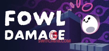 《蛋落伤害(Fowl Damage)》|V1.1.4|中文|免安装硬盘版