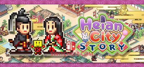 《平安古都物语(Heian City Story)》|Build 17235245|中文|免安装硬盘版