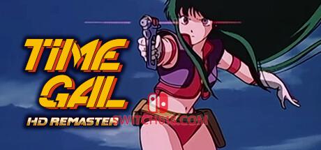 《时空少女HD 重制版(TIMEGAL HD-Remaster)》|中文|免安装硬盘版