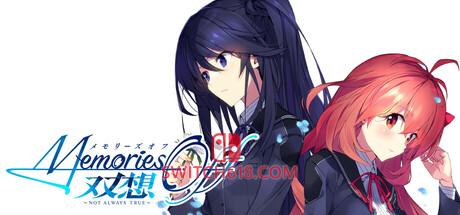 《告别回忆 双想(Memories Off Sousou ～Not always true～)》|Build 17673595|中文|免安装硬盘版