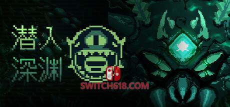 《潜入深渊(Dive The Depths)》|Build 18853879|中文|免安装硬盘版