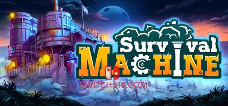 《生存机器(Survival Machine)》|Build 24690629+STEAM联机补丁|中文|免安装硬盘版