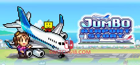 《珍宝机场物语(Jumbo Airport Story)》|Build 14505554|中文|免安装硬盘版