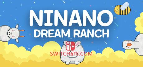 《妮娜诺 : 梦之牧场(Ninano: Dream Ranch)》|v1.1.1|中文|免安装硬盘版