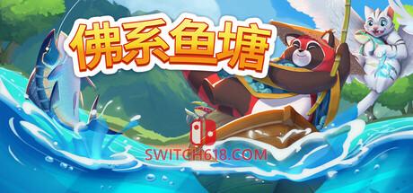 《佛系鱼塘(Idle Waters)》|v1.1.0|中文|免安装硬盘版