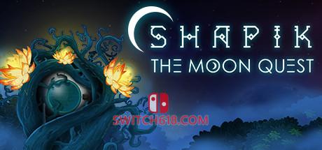 《沙皮克 月球探索(Shapik The Moon Quest)》|Build 17640495|中文|免安装硬盘版