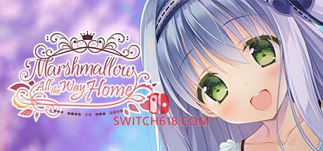 《回家前都算是棉花糖(Marshmallow All the Way Home)》|中文|免安装硬盘版