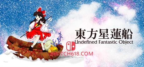 《東方星蓮船(Touhou Seirensen ~ Undefined Fantastic Object.)》|v1.00b|日文|免安装硬盘版